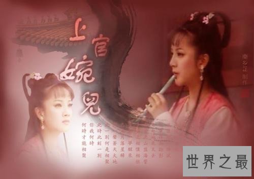 【图】四大才女类型皆不同 才华横溢人生却崎岖