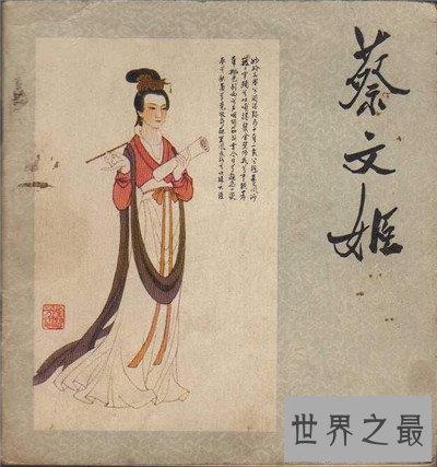 【图】四大才女类型皆不同 才华横溢人生却崎岖