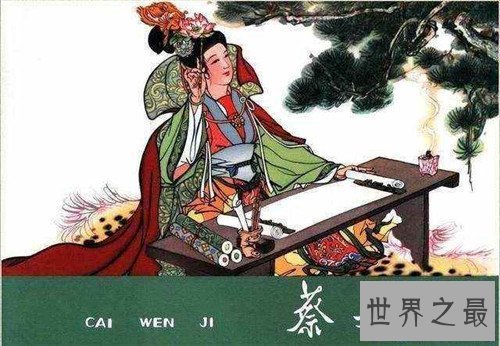 【图】四大才女类型皆不同 才华横溢人生却崎岖