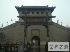 【图】中国最古老的城市 带你领略最纯粹的美