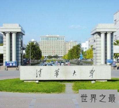 【图】中国十小名校，录取告诉书竟被疯狂网购