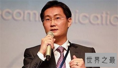 【图】中国首富是谁 马化腾身份背景假相惊人