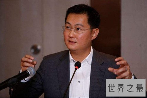 【图】中国首富是谁 马化腾身份背景假相惊人
