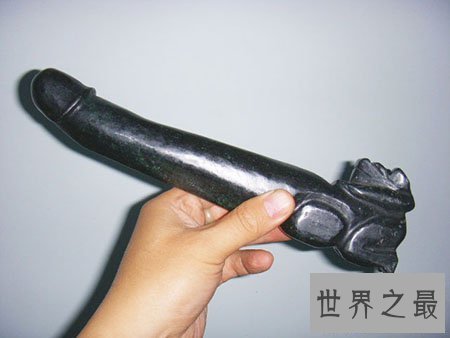 【图】史上最大大阳具你敢信吗 有那么大