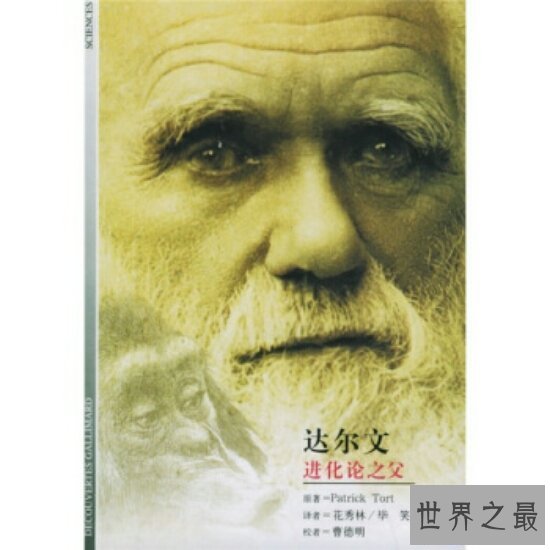 【图】达尔文退化论——本国人早已放弃这种观念