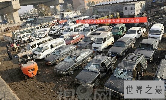【图】报废车——不能用且被解决的车