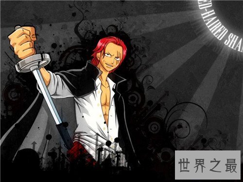 【图】海贼王四皇黑胡子实力最强 而最弱的人竟然是她