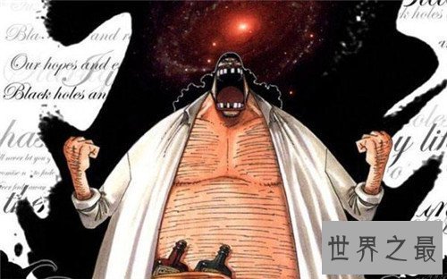 【图】海贼王四皇黑胡子实力最强 而最弱的人竟然是她