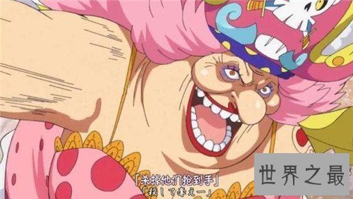 【图】海贼王四皇黑胡子实力最强 而最弱的人竟然是她