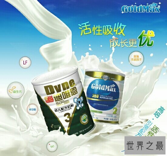 【图】排名前十的婴儿奶粉，爱他美白金版荣登榜首