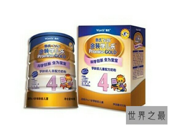【图】排名前十的婴儿奶粉，爱他美白金版荣登榜首