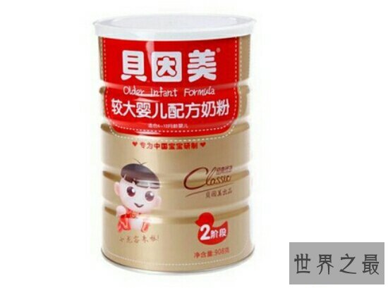 【图】排名前十的婴儿奶粉，爱他美白金版荣登榜首