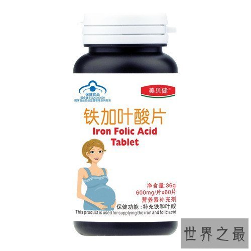 【图】叶酸什么牌子好 叶酸十大品牌排行榜