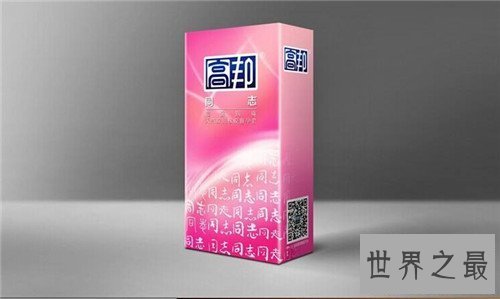 【图】避孕套品牌都有哪些 日本冈本成为避孕套教父