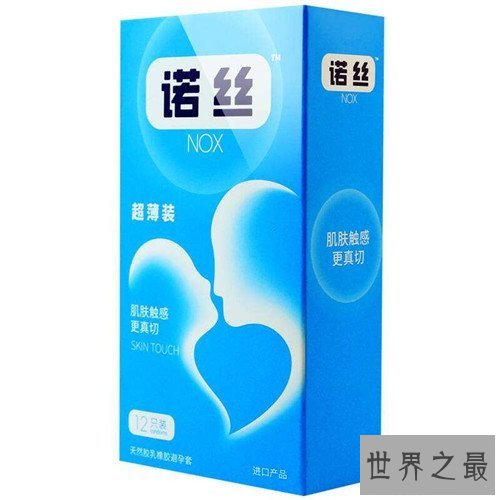 【图】避孕套品牌都有哪些 日本冈本成为避孕套教父
