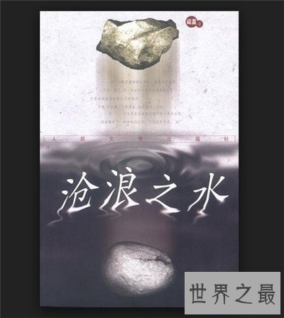 【图】官场小说排行榜 人民的名义拍成电视剧引发热议