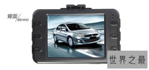 【图】行车记载仪什么牌子好 性价比高的行车记载仪推