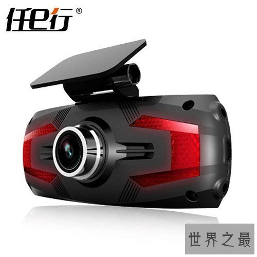 【图】行车记载仪什么牌子好 性价比高的行车记载仪推