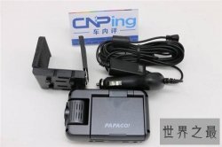 【图】行车记录仪什么牌子好 性价比高的行车记录仪推