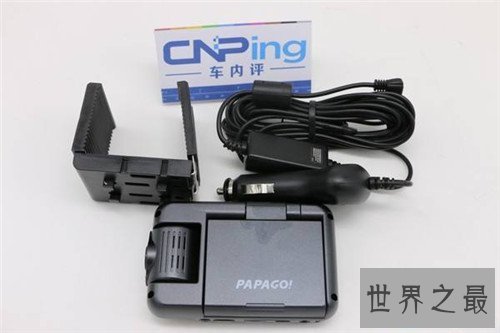 【图】行车记载仪什么牌子好 性价比高的行车记载仪推