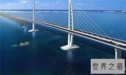 【图】世界三大跨海大桥 中国就占了两个非常自豪