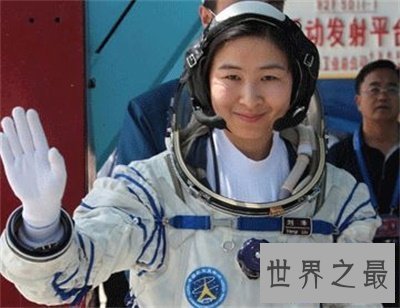 【图】中国女航天员也太美了吧 人美智商还高