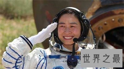 【图】中国女航天员也太美了吧 人美智商还高