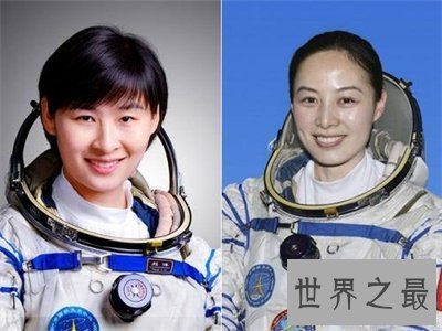 【图】中国女航天员也太美了吧 人美智商还高