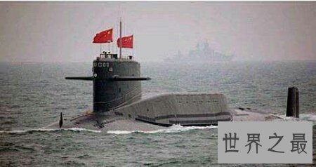 【图】继俄罗斯喀山号后中国最先进的核潜艇竟是它