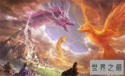 【图】中国十大神兽都有哪些 凤凰和麒麟都象征着吉祥