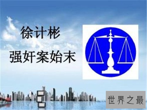 【图】中国十大冤案都有哪些 张绍友冤案国家赔付200多