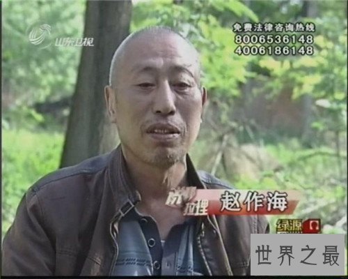 【图】中国十大冤案都有哪些 张绍友冤案国家赔付200多