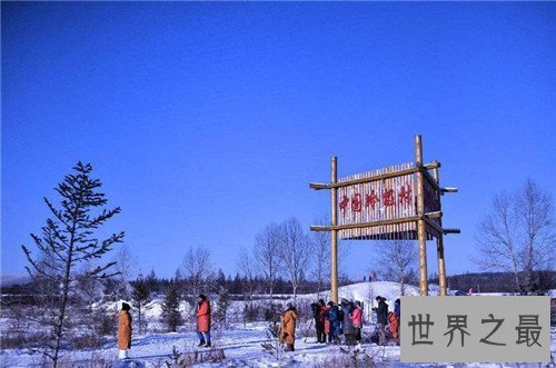 【图】中国最冷的中央在哪里 曾零下58摄氏度至今保持