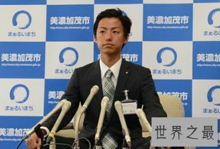 【图】最年轻的市长的名字叫什么 有阅历吗