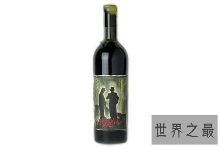 【图】最贵的酒是中国的茅台 还是外国的红酒啊