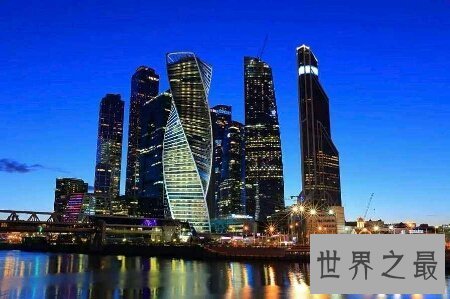 【图】欧洲第一大高楼俄罗斯联邦大厦竟然是咱们亚洲