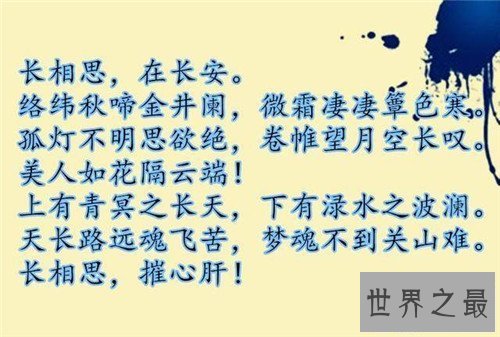 【图】中国最美新诗词有哪些 历史上最美的新诗词引见