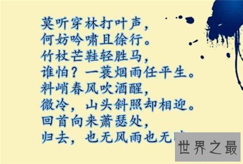 【图】中国最美新诗词有哪些 历史上最美的新诗词引见