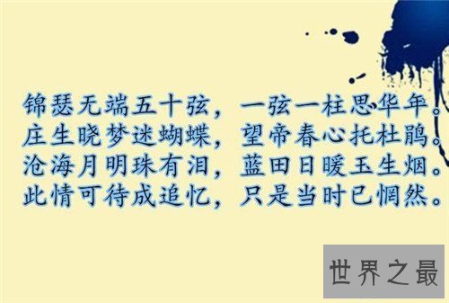 【图】中国最美新诗词有哪些 历史上最美的新诗词引见