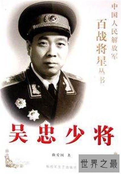 【图】中国最年轻的将军是谁 曾58岁带步枪指挥作战
