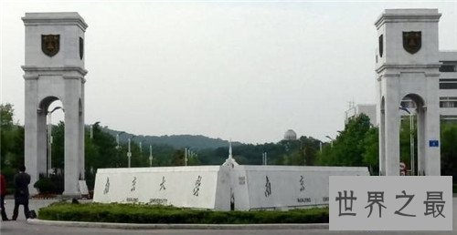 【图】中国十小名校排名引见 复旦大学厦门大学皆在排