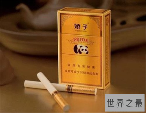 【图】中国十小名烟是哪些 中华依然是最多人抽的名烟