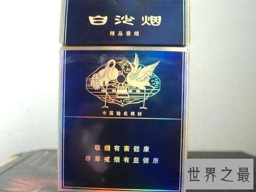 【图】中国十小名烟是哪些 中华依然是最多人抽的名烟