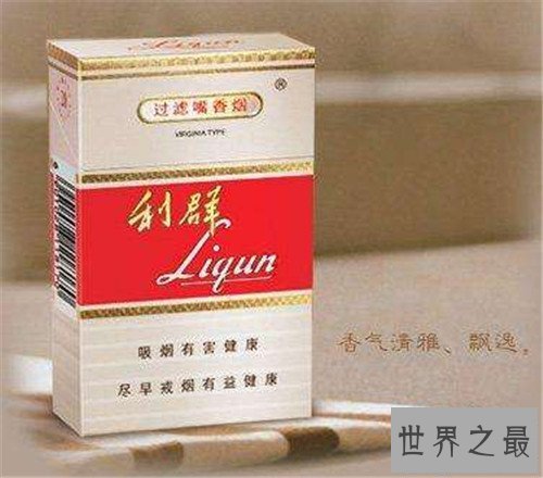 【图】中国十小名烟是哪些 中华依然是最多人抽的名烟