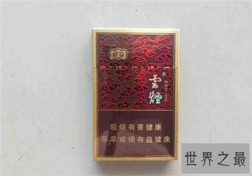 【图】中国十小名烟是哪些 中华依然是最多人抽的名烟