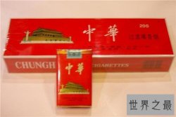 【图】中国十大名烟是哪些 中华依然是最多人抽的名烟