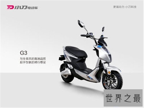 【图】中国十大品牌电动车引见 雅迪成为年轻人的首选