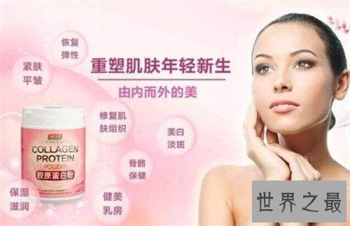 【图】胶原蛋白的效用与作用 什么工夫服用胶原蛋白最