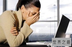 【图】焦虑症的症状都有哪些 月经不调与性欲缺乏都与