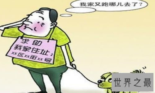 【图】老年痴呆症有什么征兆 怎么预防和治疗老年痴呆